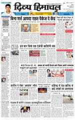 Divya Himachal Chandigarh+Mera Shimla +Aastha