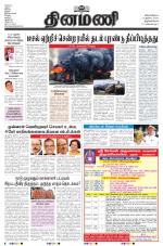 Dinamani -Tirunelveli