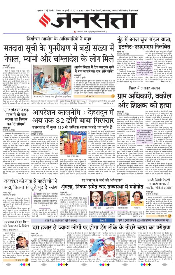 Business Today