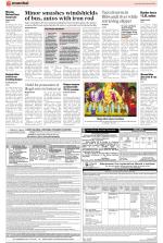 Public Notices Archive