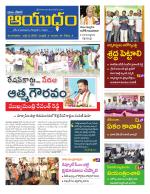 Ayudam Daily
