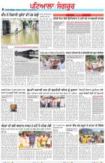 Punjabi Tribune (Patiala-Sangrur)