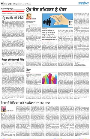  Nazaria_15_July_2025