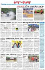 Punjabi Tribune (Majha/Doaba)
