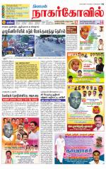 Kanyakumari-Nagarcoil Supplement