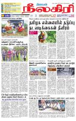 Nilgiri-Coimbatore Supplement