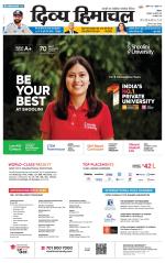 Divya Himachal Shimla+Mera Shimla +Aastha