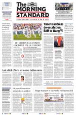 The Morning Standard