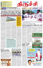 Trichy Supplement