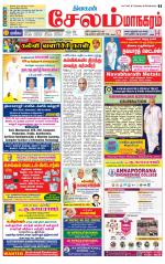 Managaram-Salem Supplement