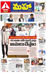 Mahaa Daily 