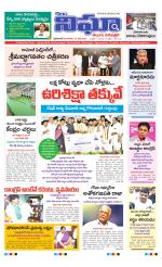 kalam nigha 15-07-2025