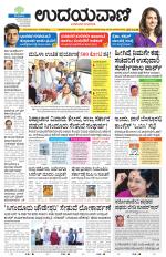 Hubballi Edition