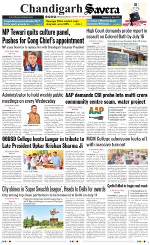 Chandigarh The Savera