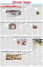 Punjabi Tribune (Patiala-Sangrur)