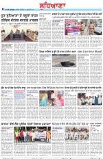 Punjabi Tribune (Ludhiana)