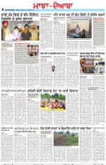 Punjabi Tribune (Majha/Doaba)