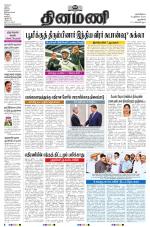 Dinamani - New Delhi