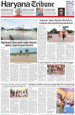 Haryana Tribune
