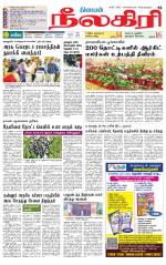 Nilgiri-Coimbatore Supplement