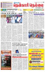Nellai District-Tirunelveli Supplement