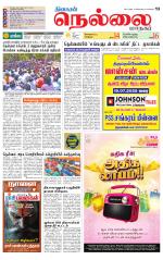 Nellai City-Tirunelveli Supplement