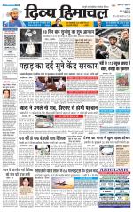 DIVYA HIMACHAL PUNJAB