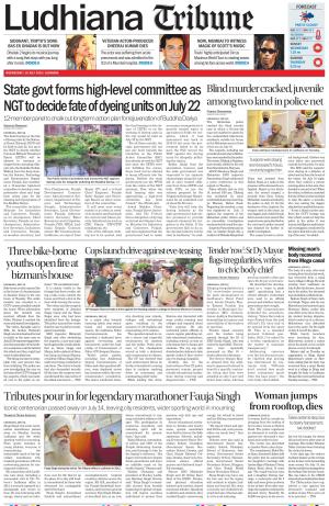 Ludhiana Tribune