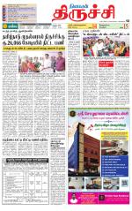 Trichy Supplement