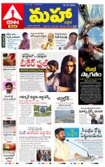Mahaa Daily 