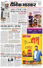 सिंगरौली 