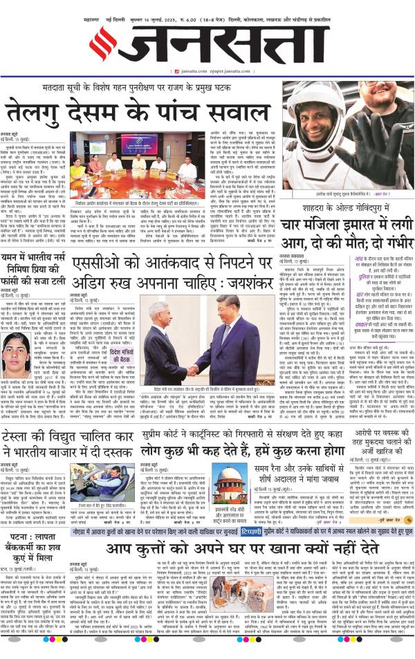 Business Today