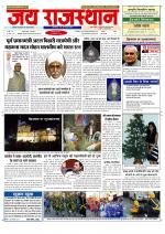 Jai Rajasthan