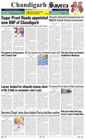 Chandigarh The Savera