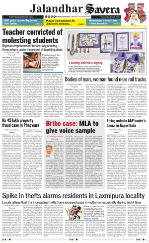 Jalandhar The Savera