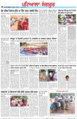 Punjabi Tribune (Patiala-Sangrur)