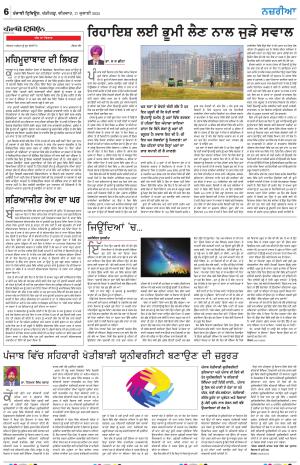  Nazaria_17_July_2025