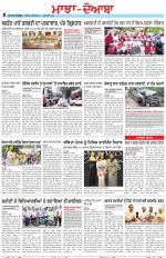 Punjabi Tribune (Majha/Doaba)