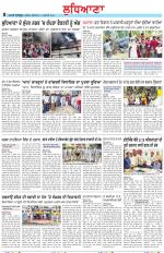 Punjabi Tribune (Ludhiana)