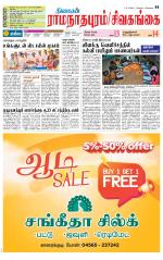 Madurai-Ramnad Supplement