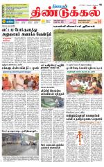 Dindigul-Madurai Supplement