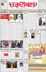 Charhdikala Newspaper (Punjab) 