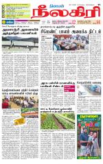 Nilgiri-Coimbatore Supplement