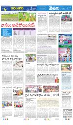 Karimnagar