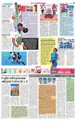 Nellai District-Tirunelveli Supplement