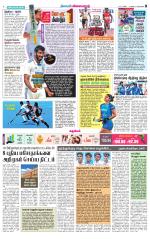 Nellai City-Tirunelveli Supplement