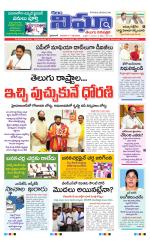 kalam nigha 17-07-2025