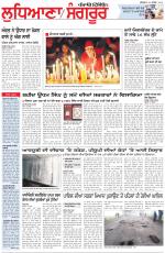 Punjabi Tribune (Ludhiana)