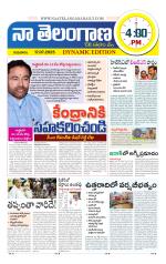 Naa Telangana Dynamic