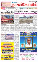 Kanyakumari-Nagarcoil Supplement